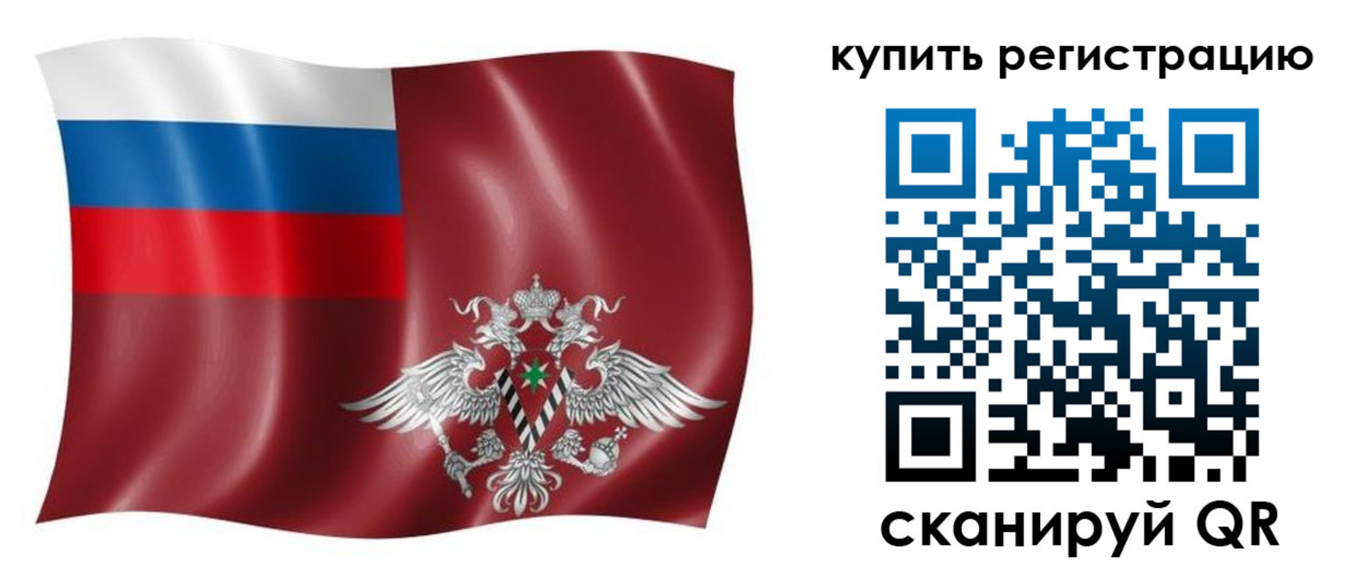 прописка для военкомата в Березниках